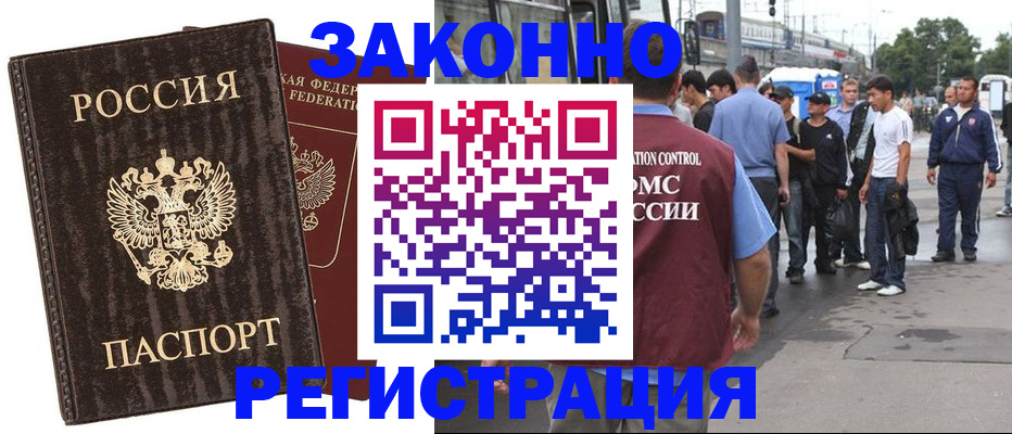 временная регистрация собственник в Великом Устюге