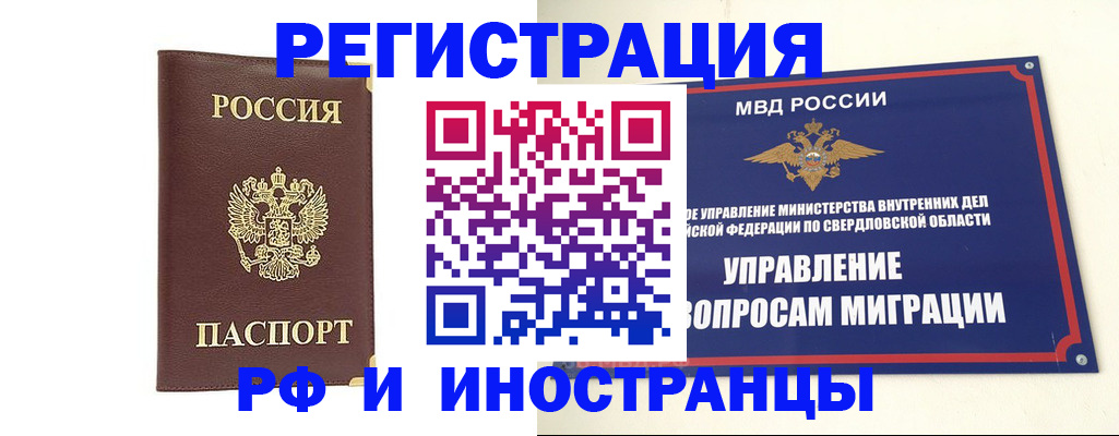 временная регистрация госуслуги в Великом Устюге