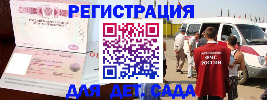 временная регистрация госуслуги в Великом Устюге